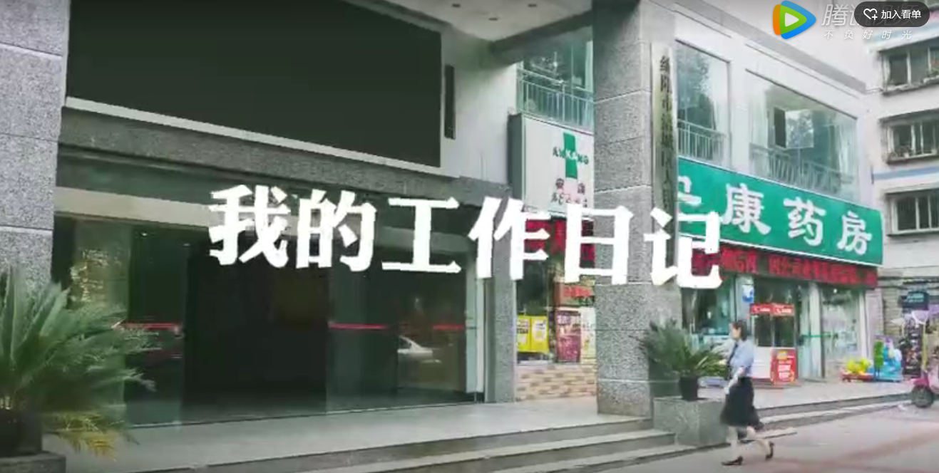�ҵĹ����ռ�.png