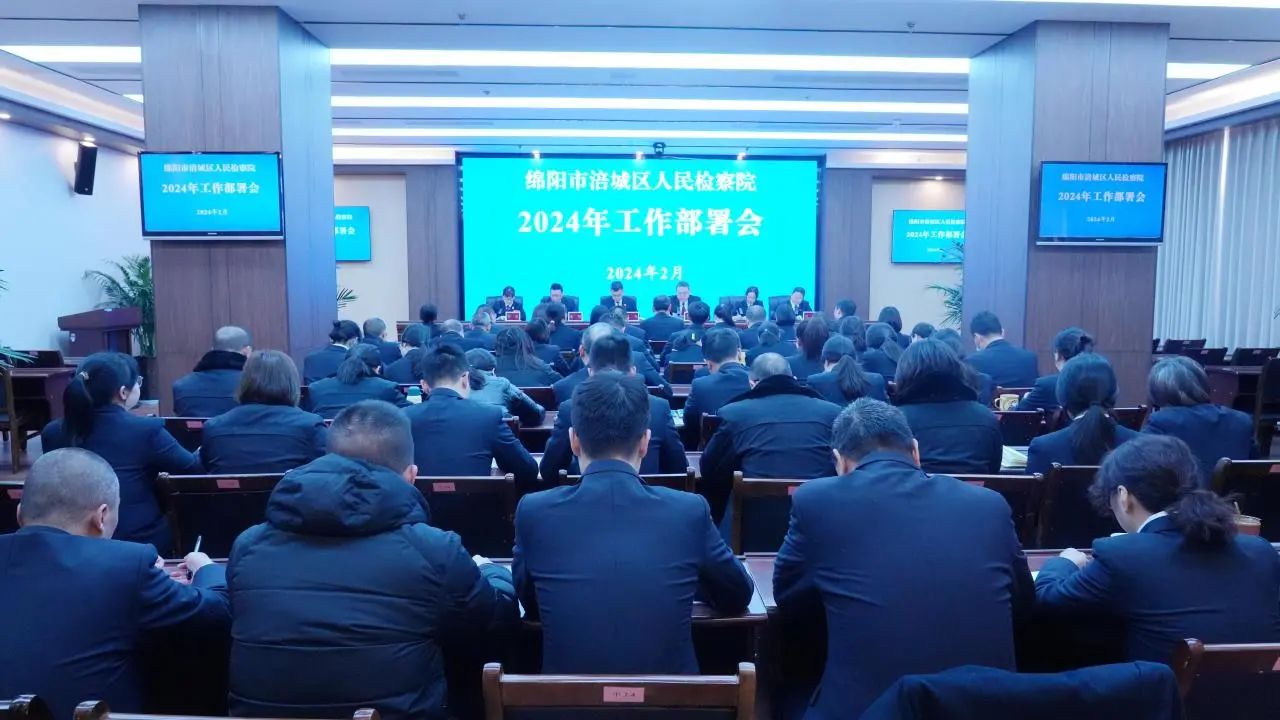 微信图片_20240219155353.jpg