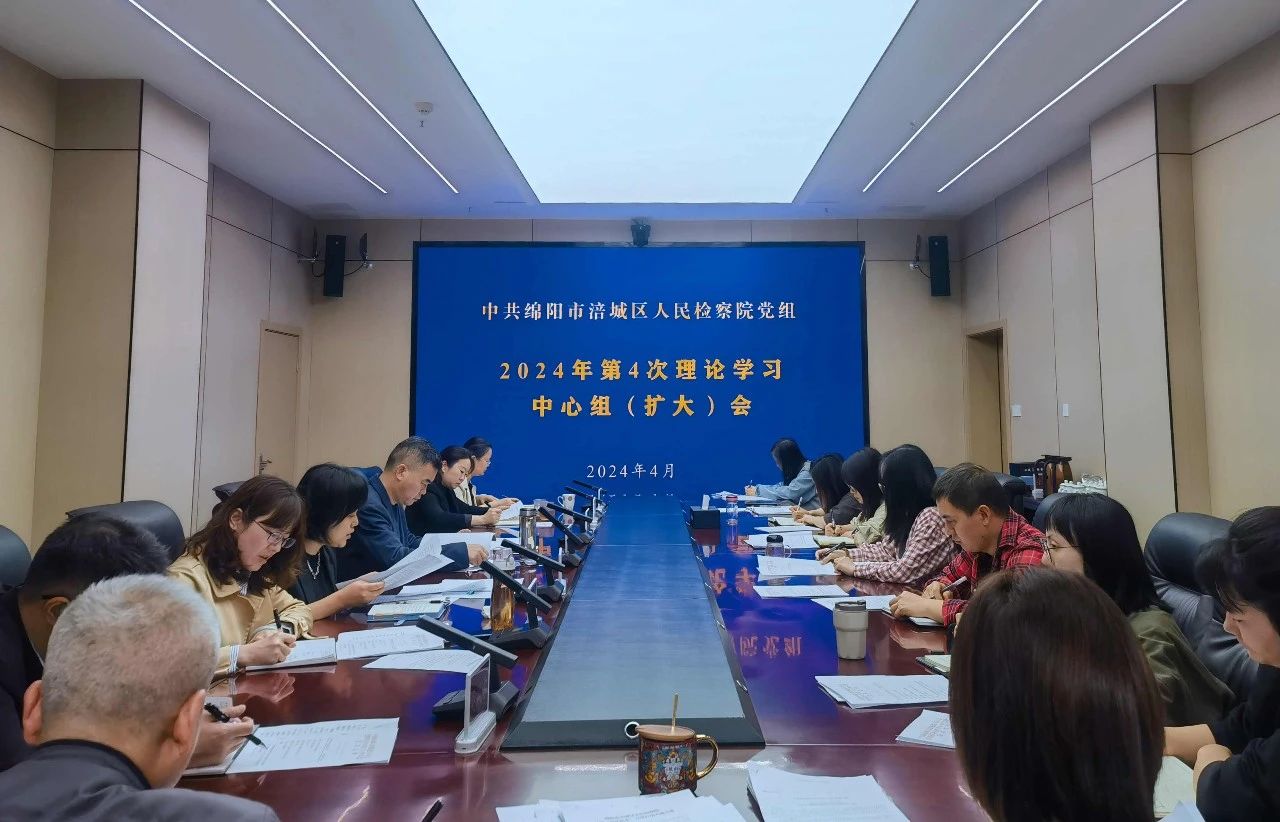 微信图片_20240429095050.jpg